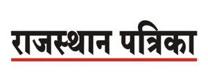 Rajasthan Patrika